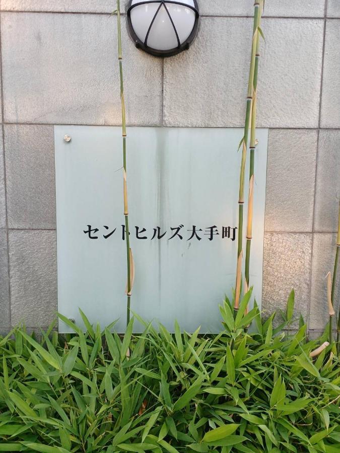 Cocostay The Peace Memorial Park ココステイ平和記念公園 Excellent Location Overlooking Peace Park! Hiroszima Zewnętrze zdjęcie