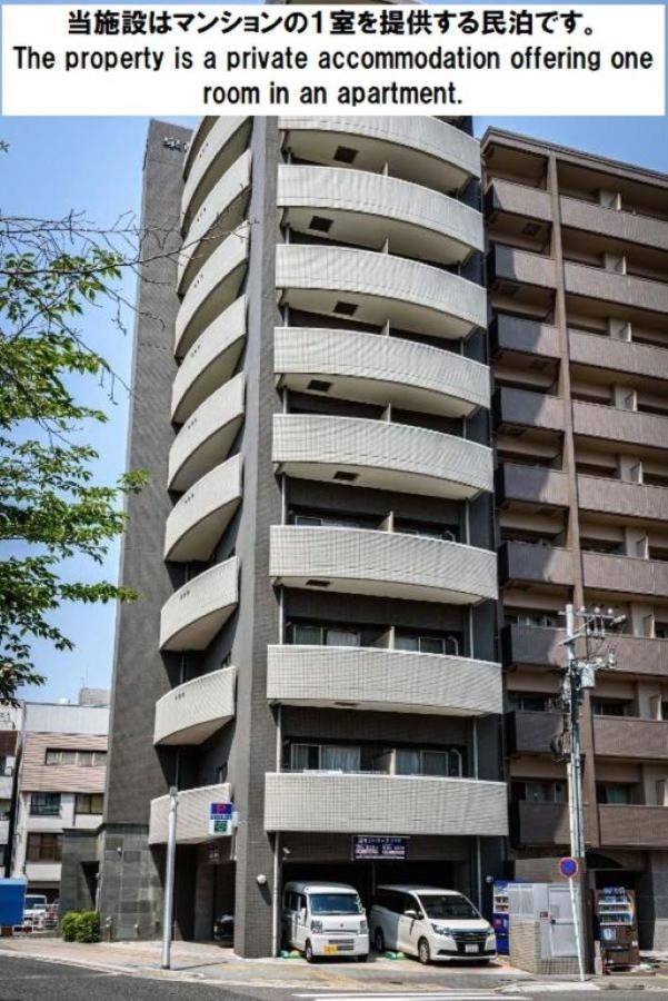 Cocostay The Peace Memorial Park ココステイ平和記念公園 Excellent Location Overlooking Peace Park! Hiroszima Zewnętrze zdjęcie